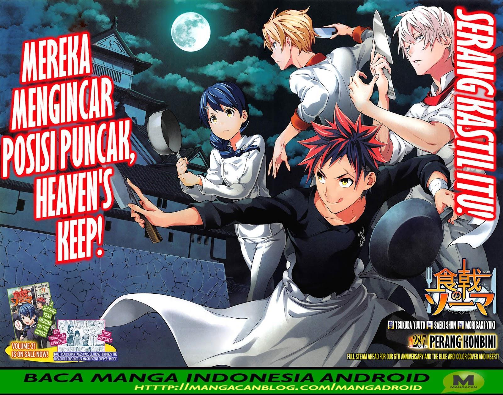 Chapter 287