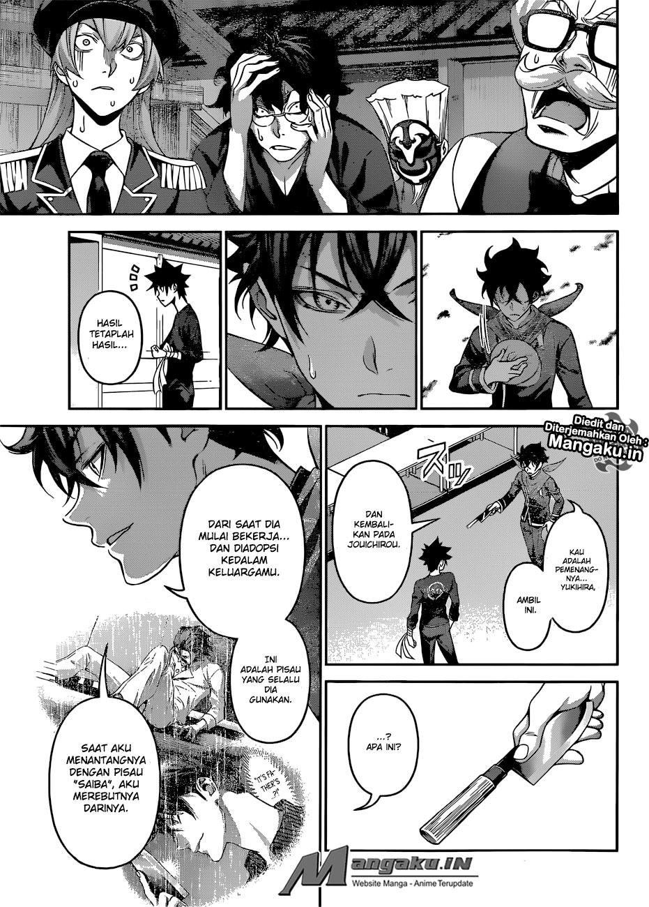Chapter 312