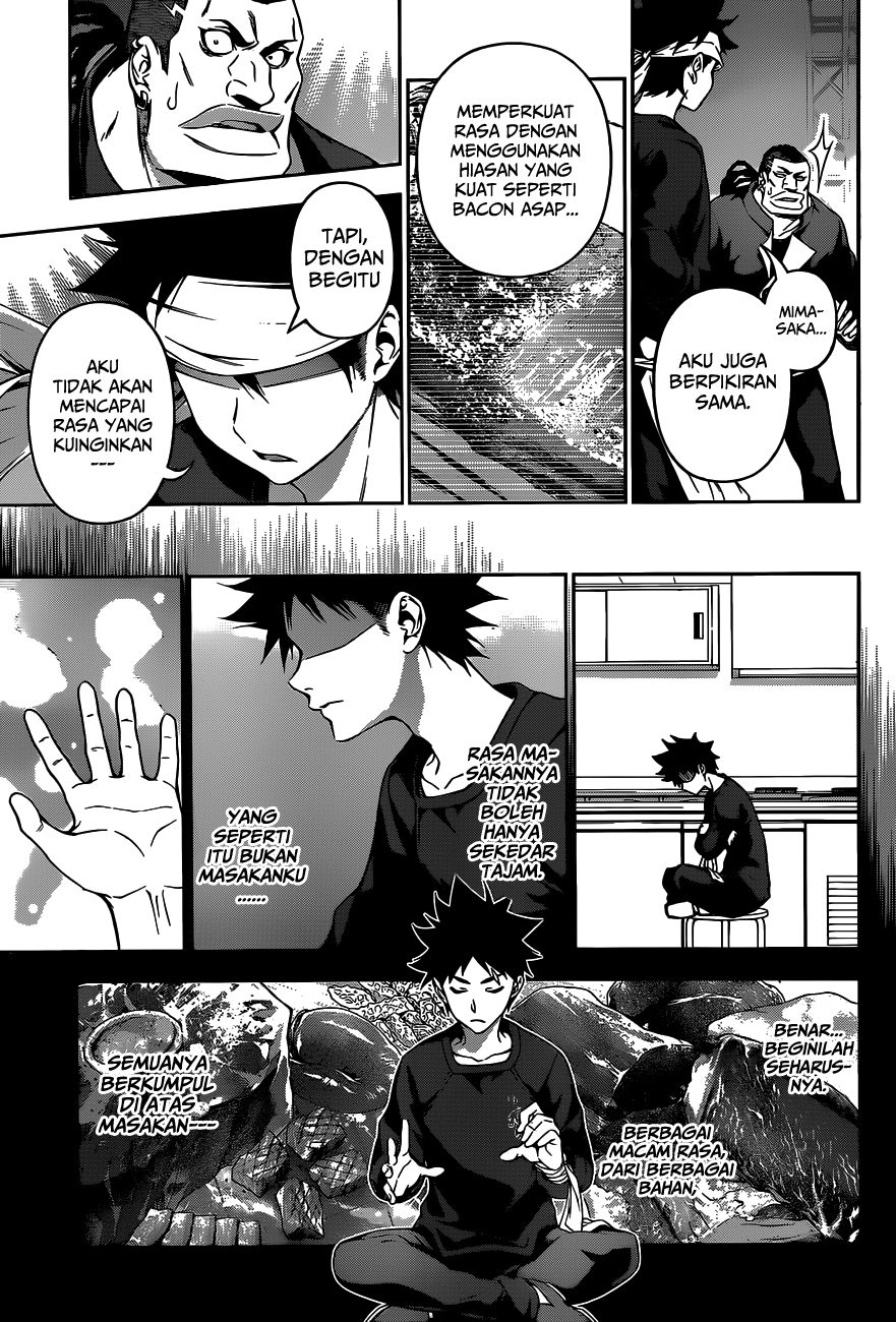 Chapter 88