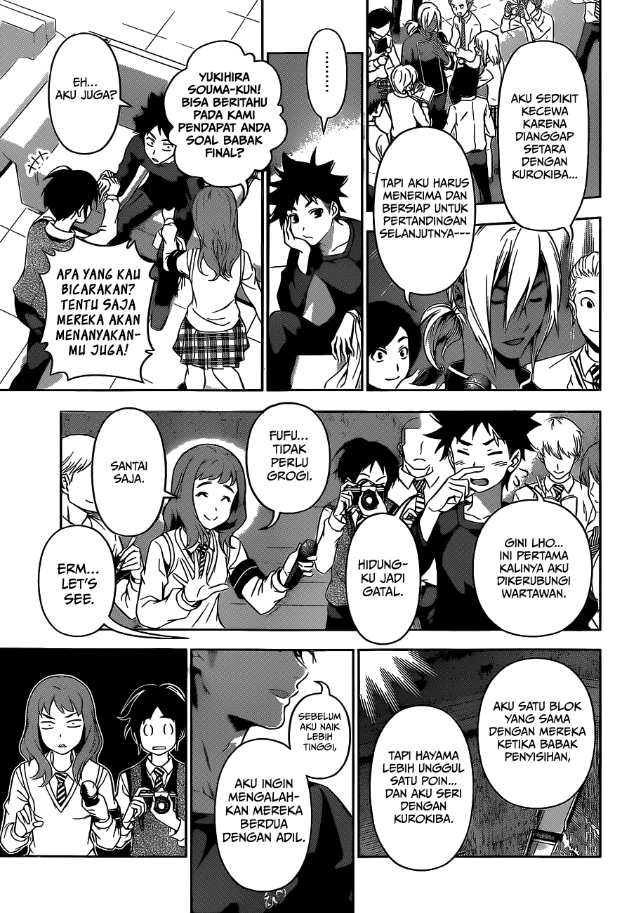 Chapter 93