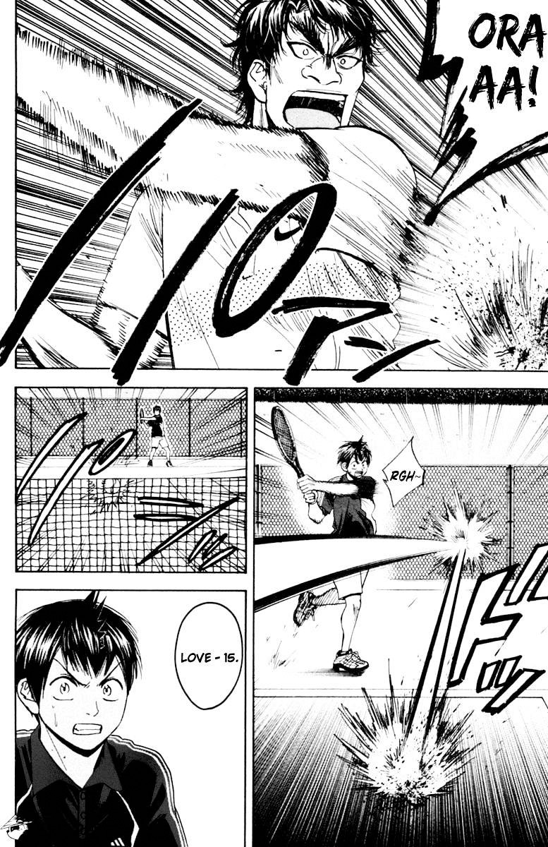 Chapter 117
