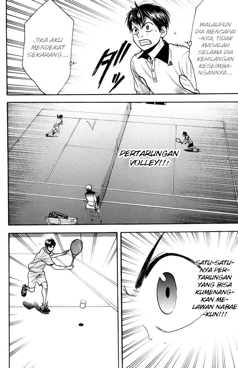 Chapter 173
