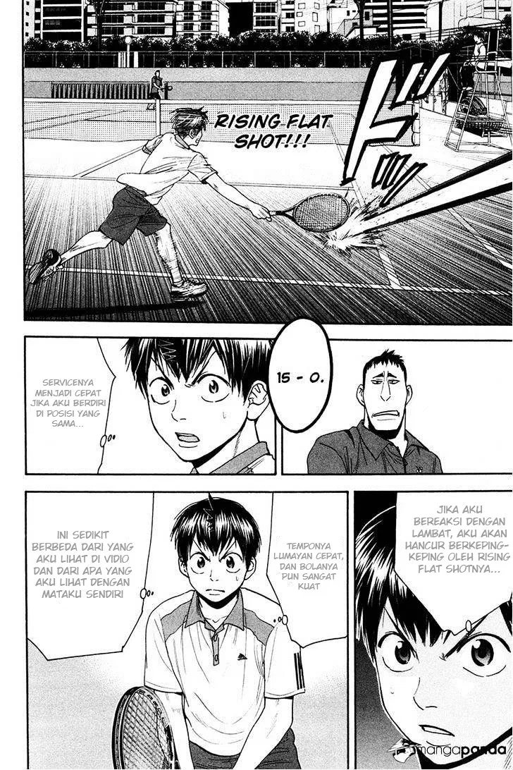 Chapter 194