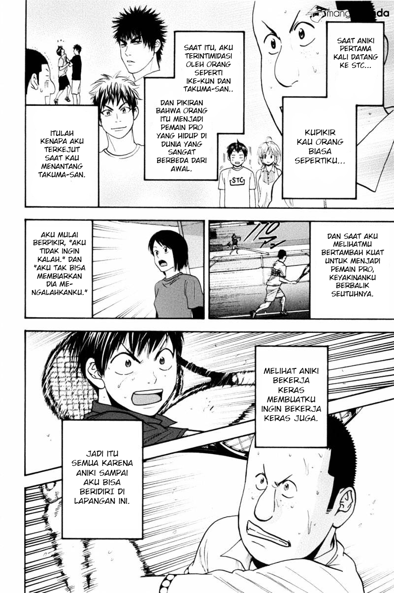 Chapter 211