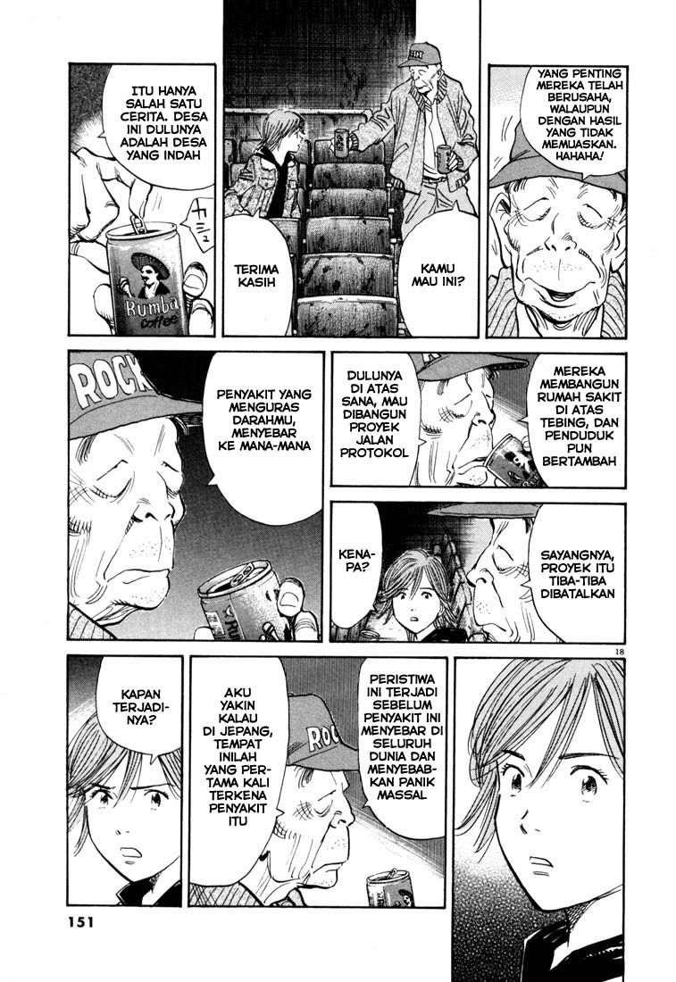 Chapter 117