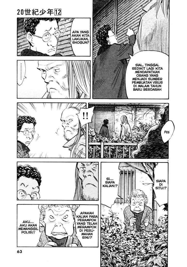 Chapter 125