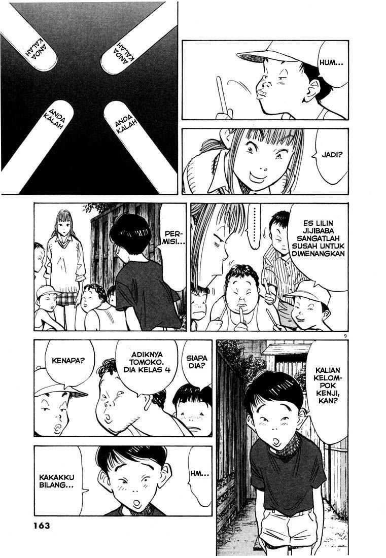 Chapter 85