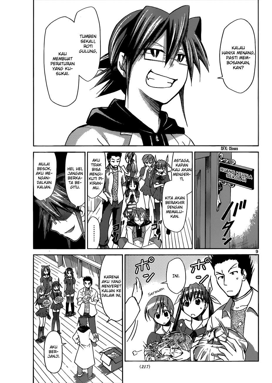 Chapter 83