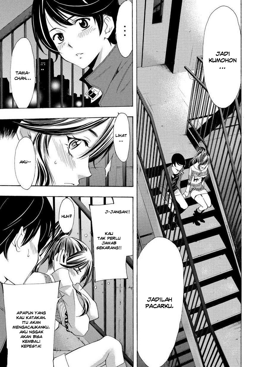 Chapter 117