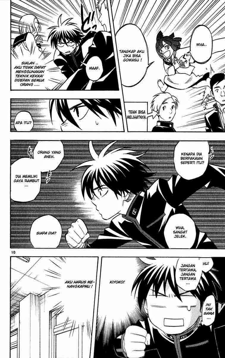 Chapter 123
