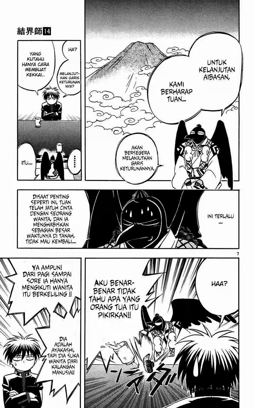 Chapter 131