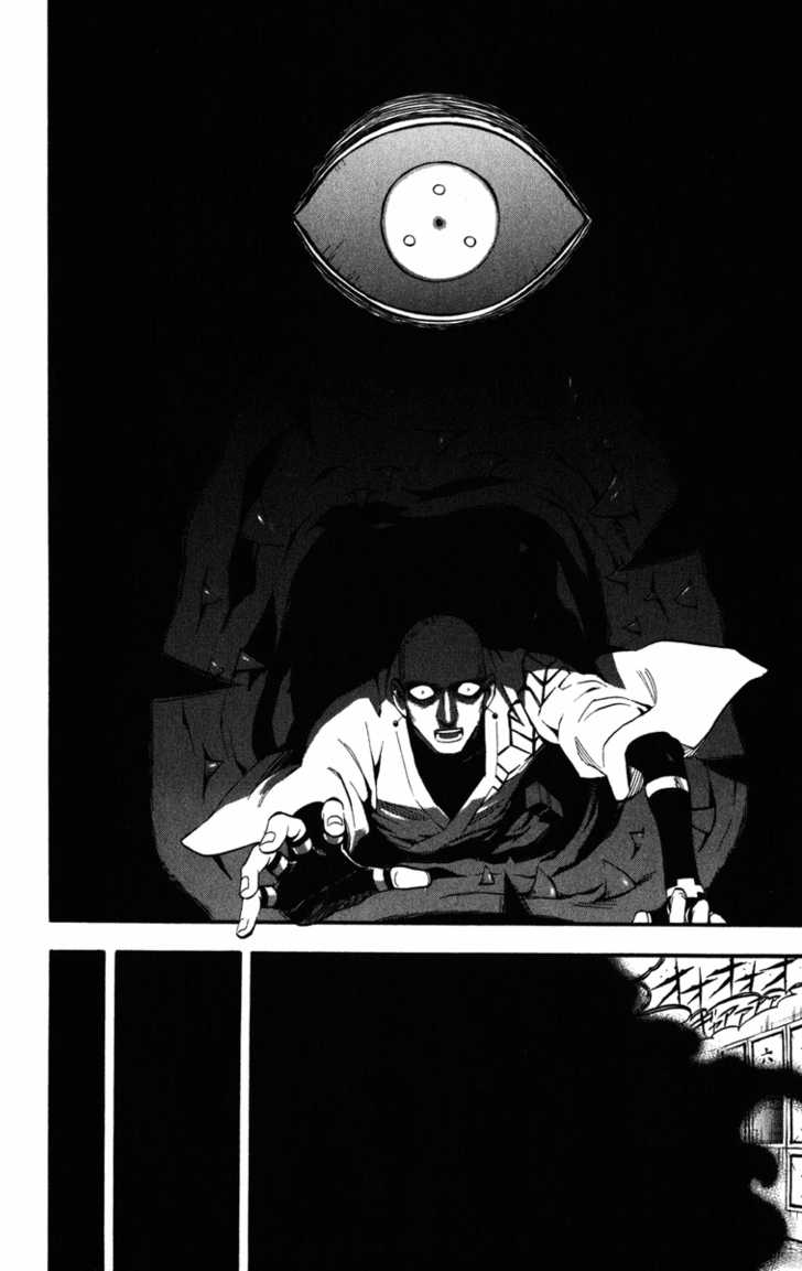 Chapter 138