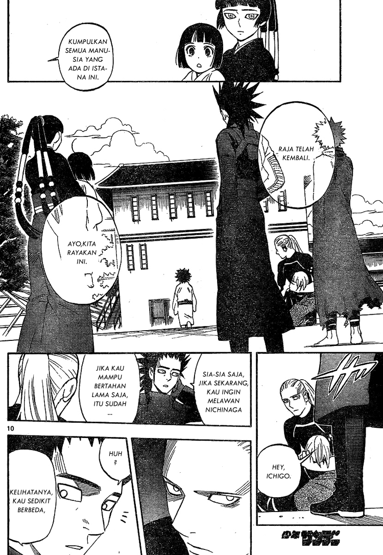Chapter 318