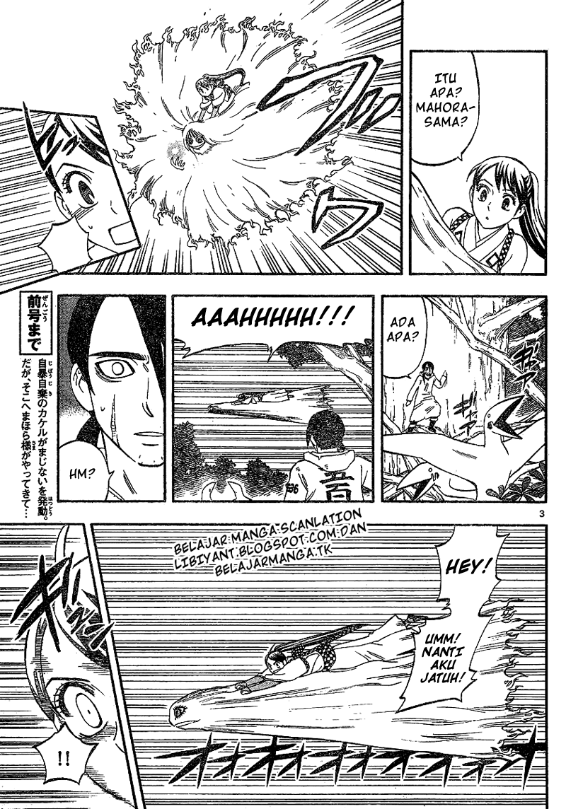 Chapter 338