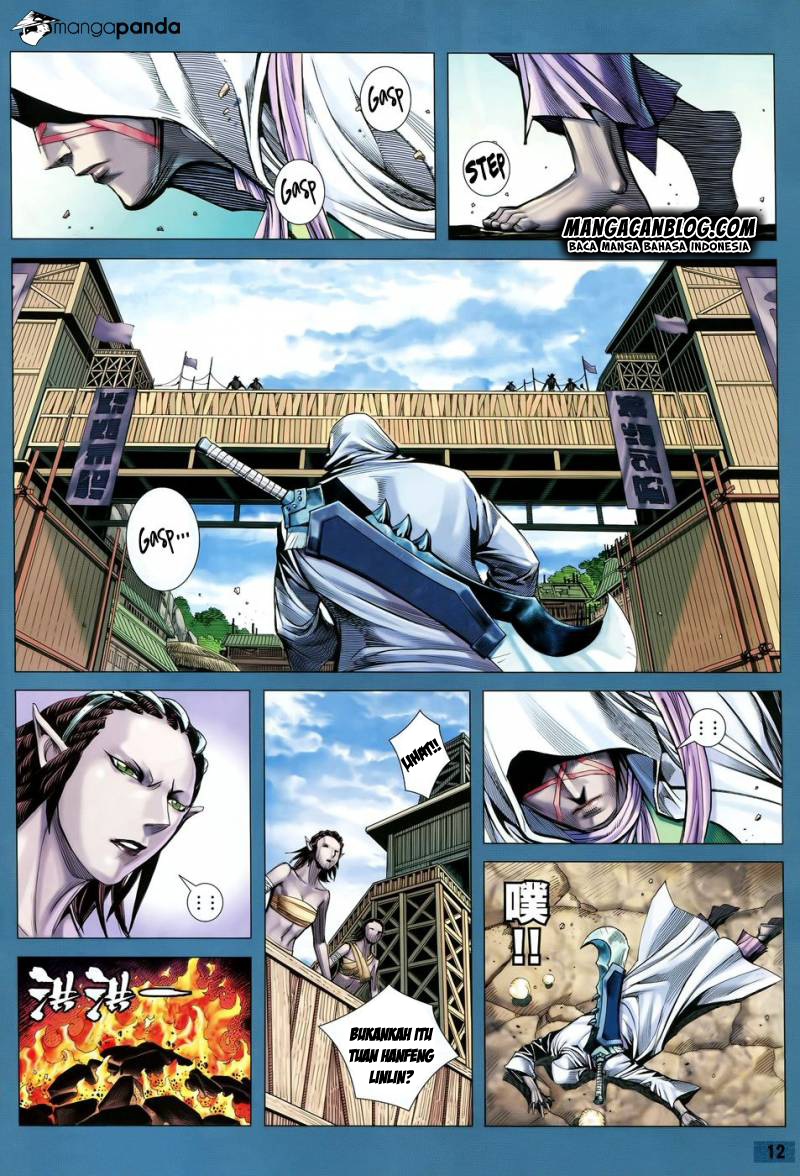 Chapter 117