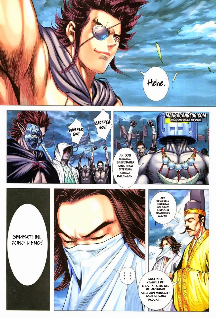 Chapter 71