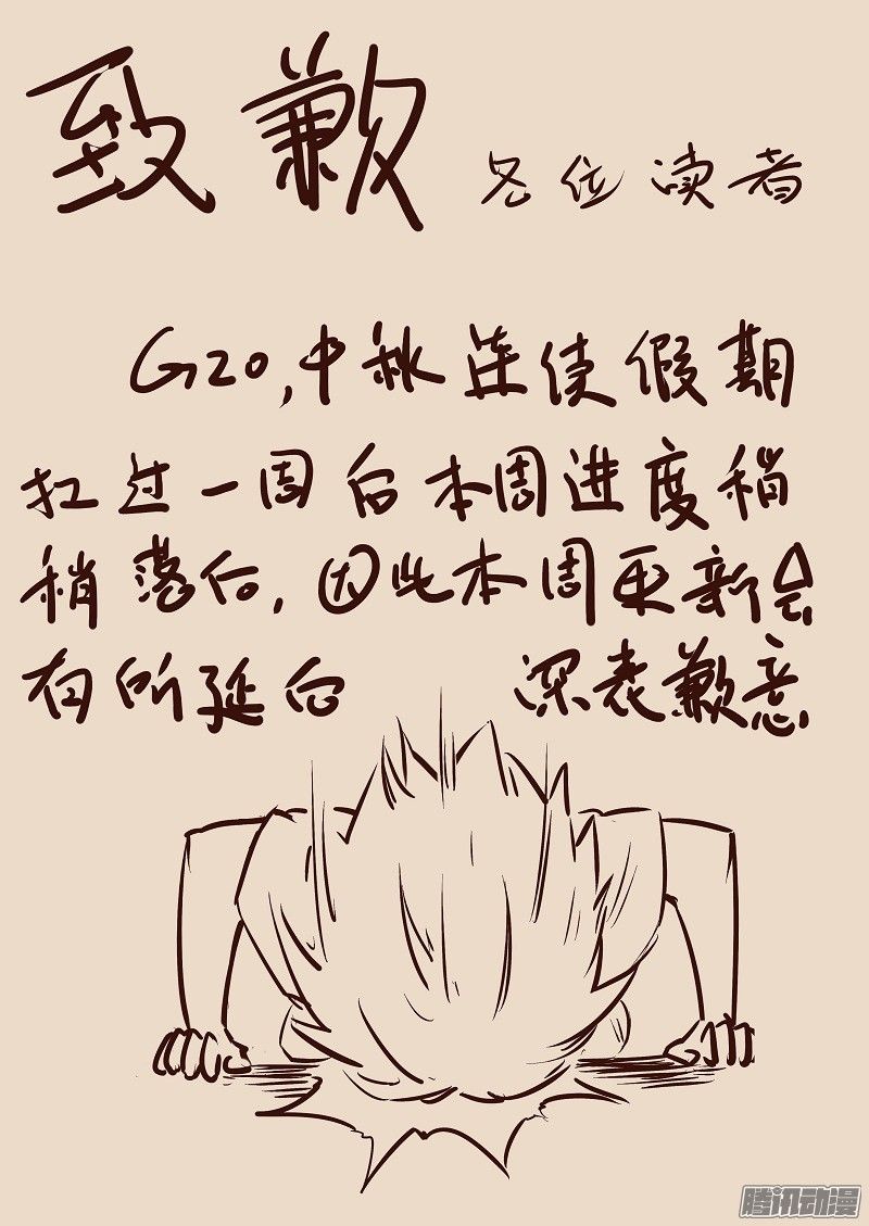 Chapter 16