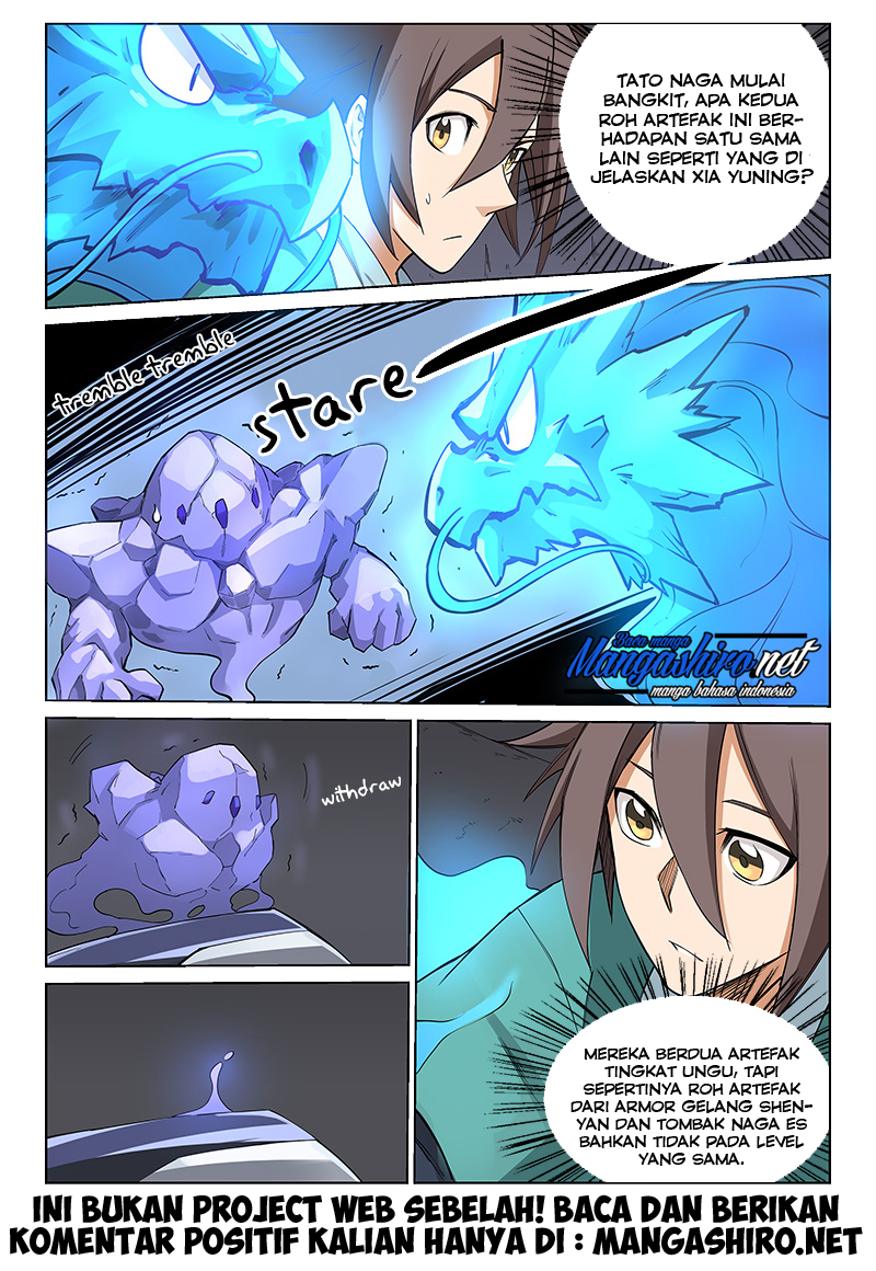 Chapter 209