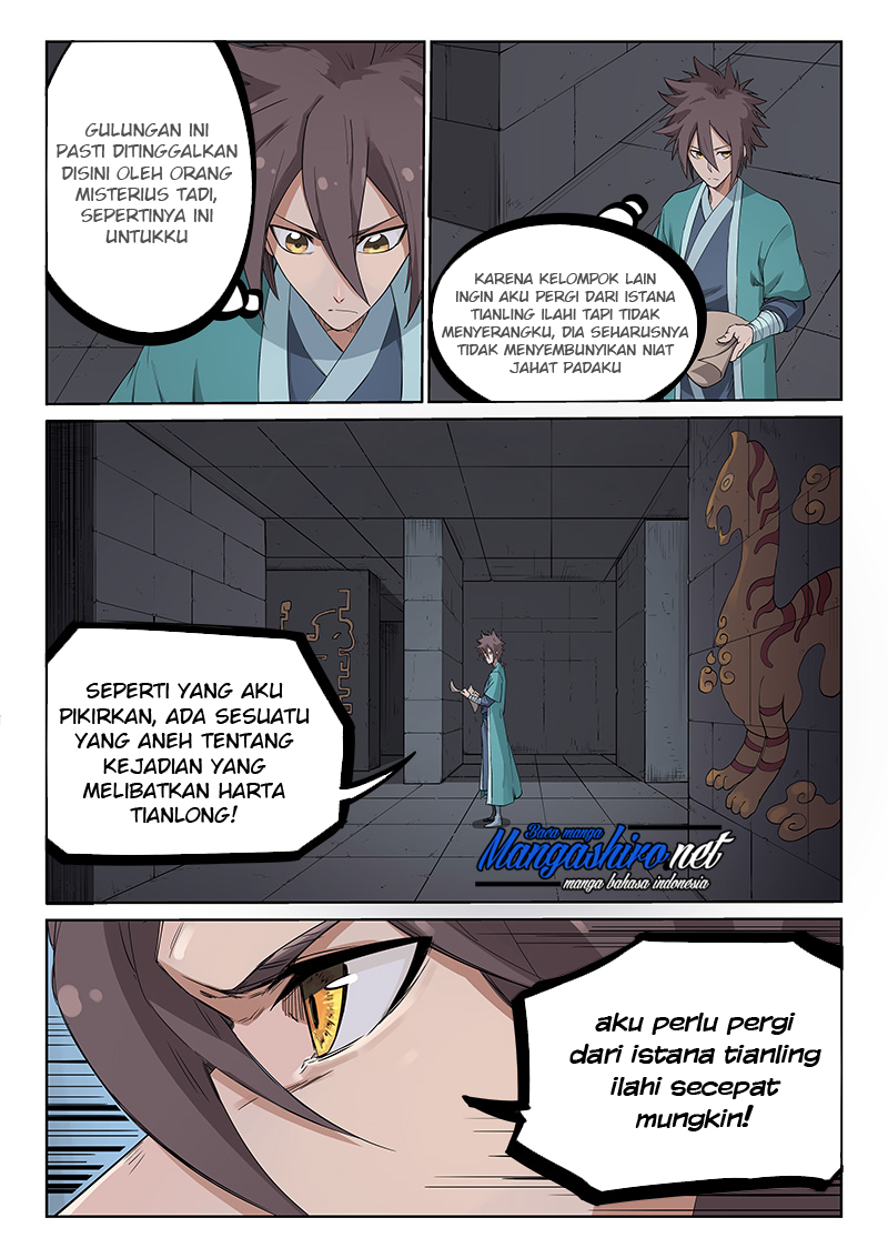 Chapter 211