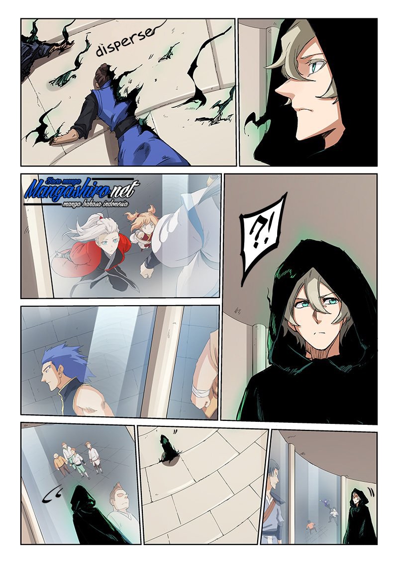 Chapter 217