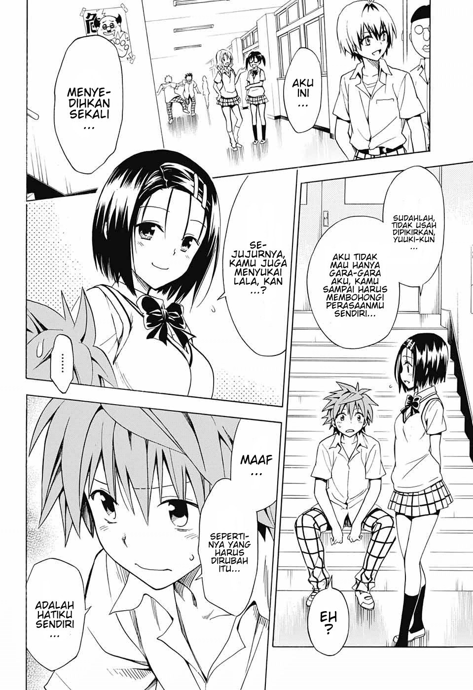 Chapter 77