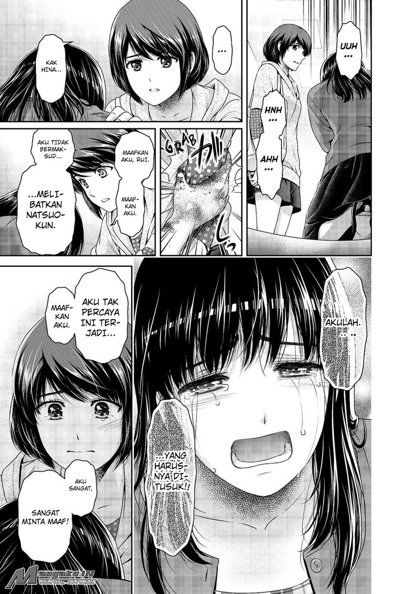 Chapter 185