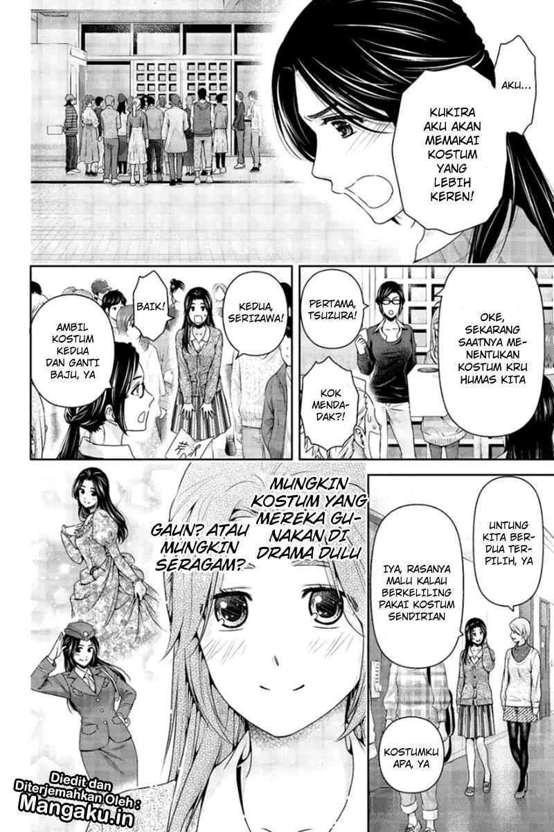 Chapter 199