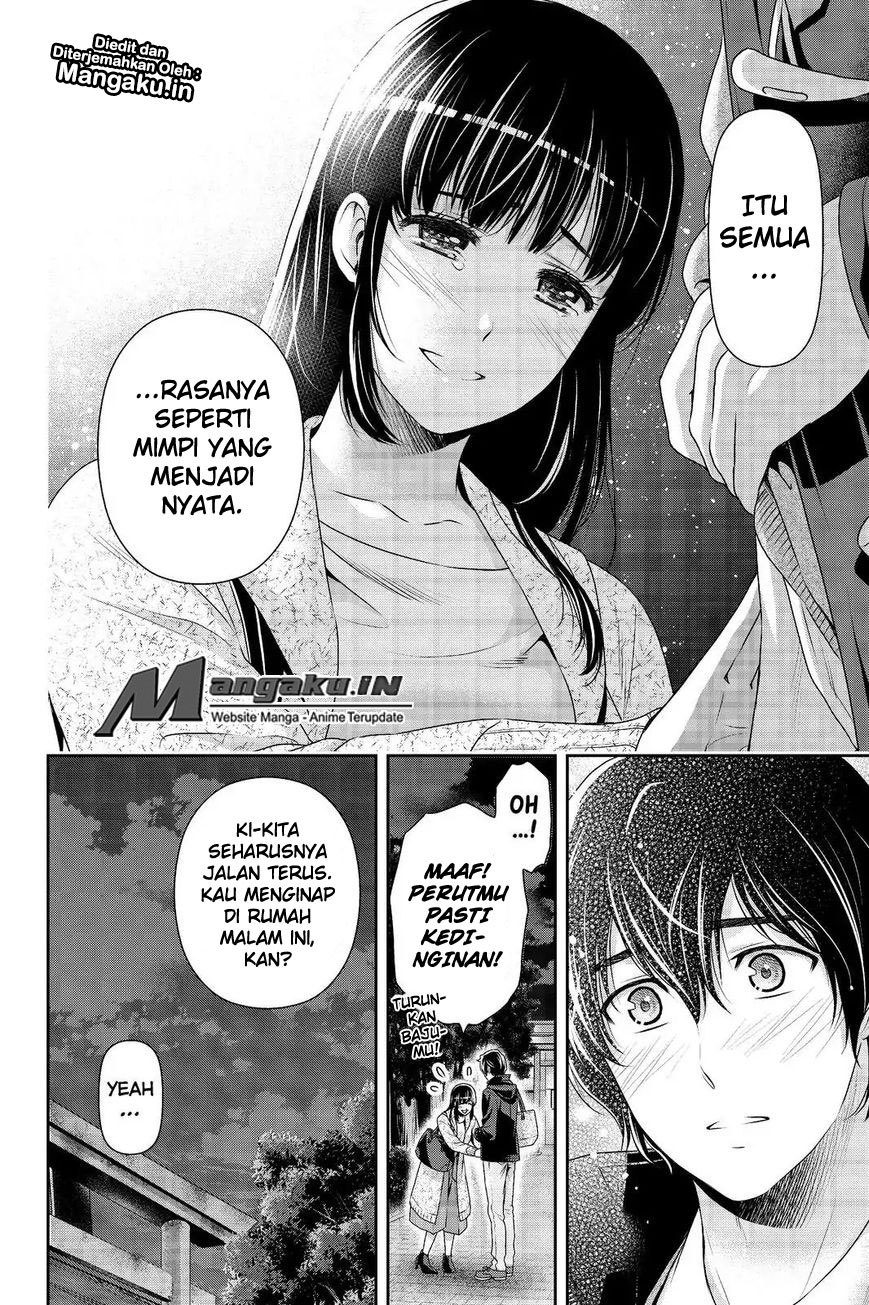 Chapter 202