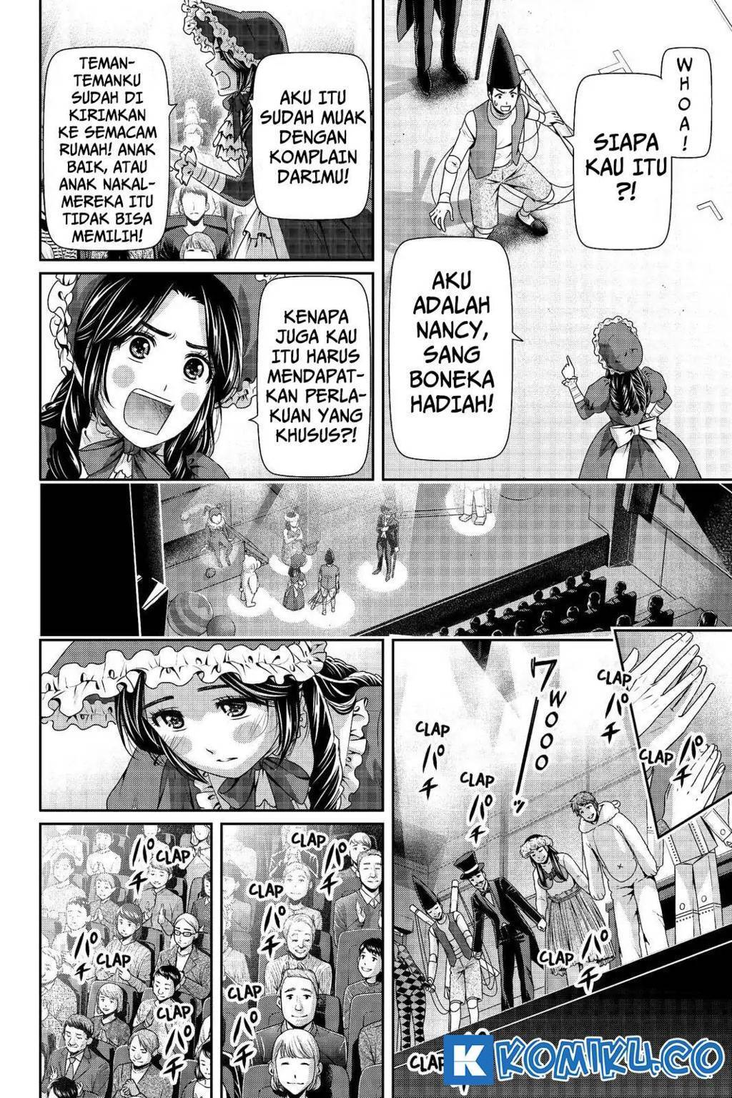 Chapter 206