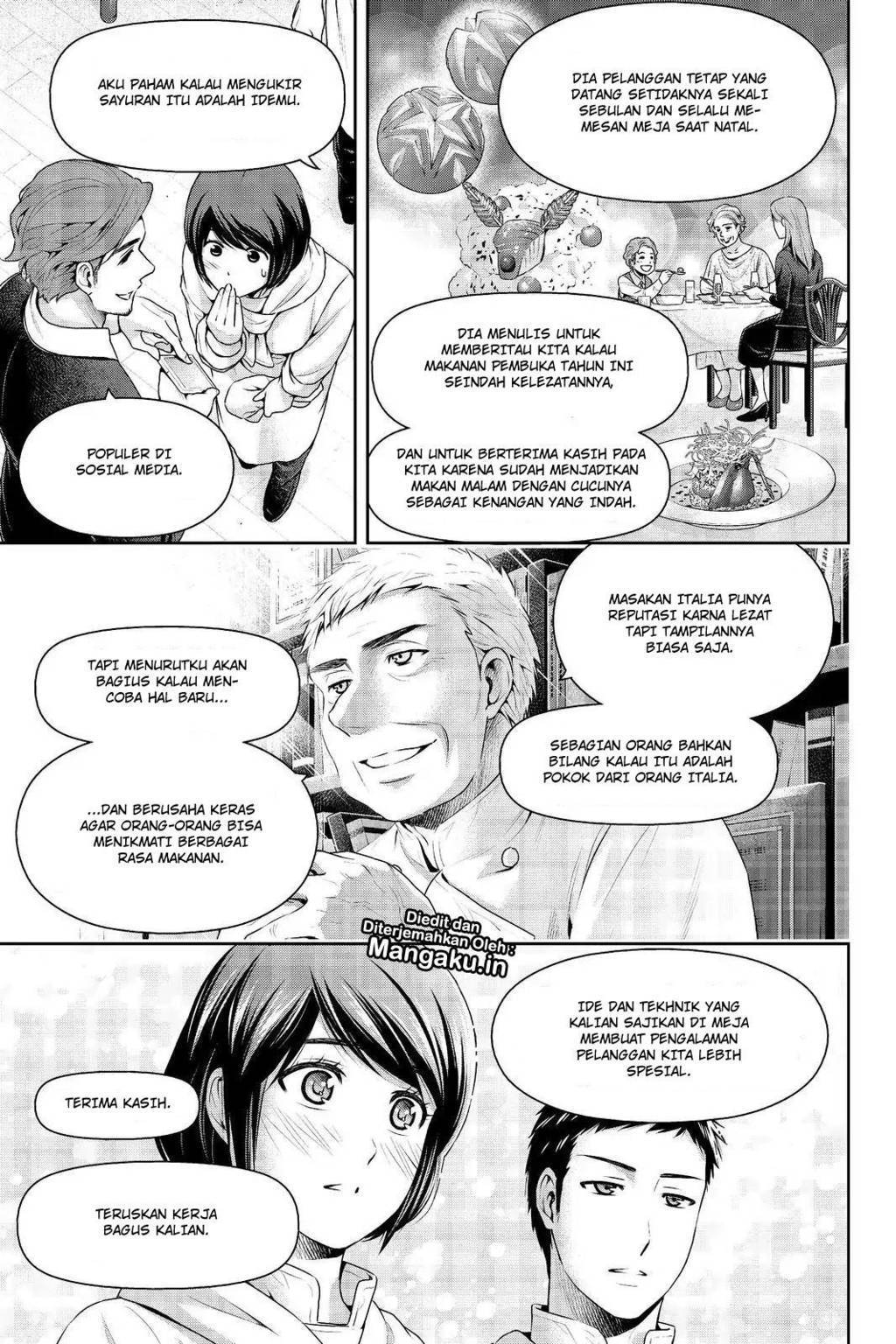 Chapter 207