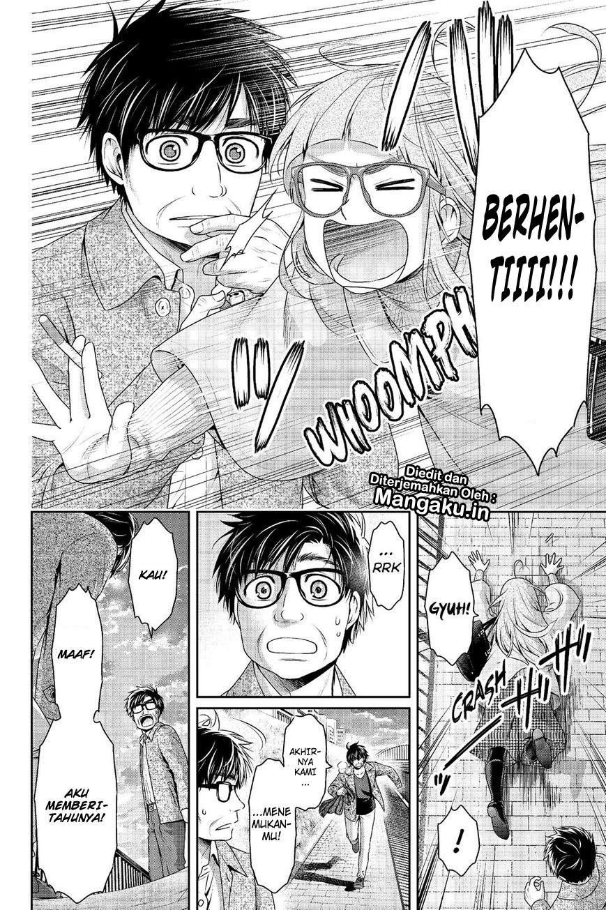 Chapter 212