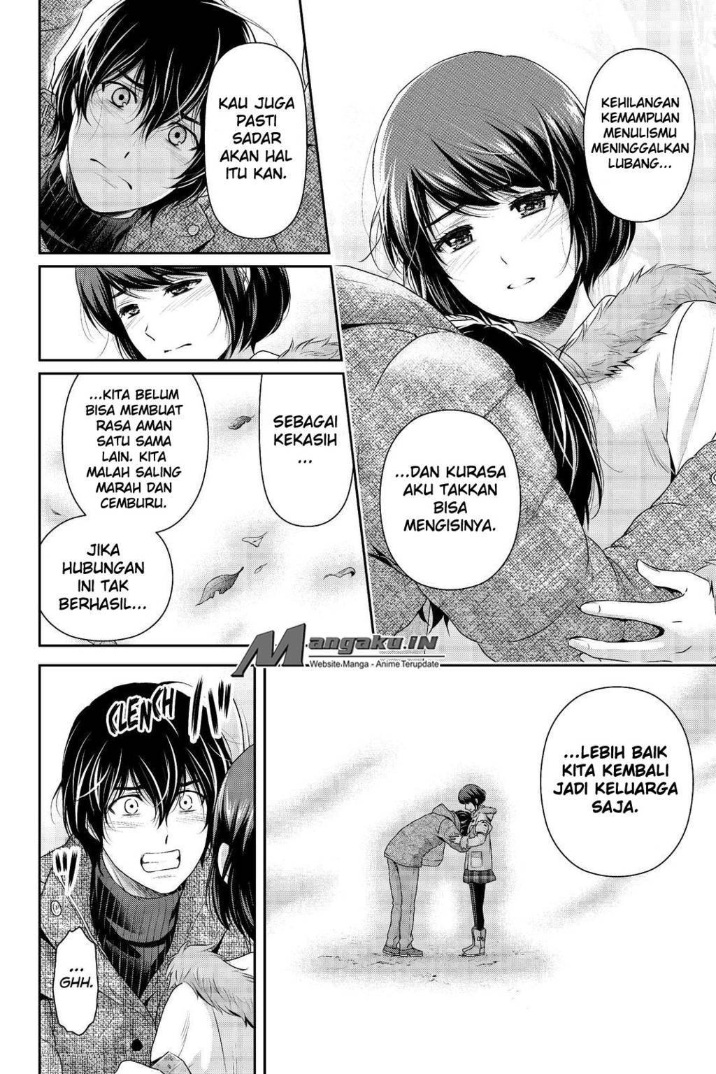 Chapter 216