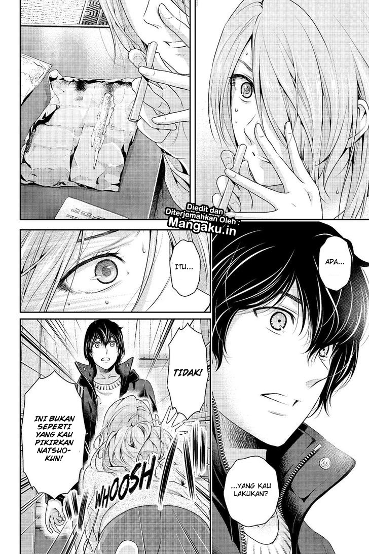 Chapter 223