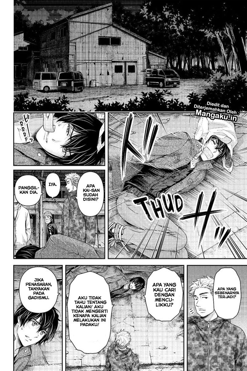 Chapter 225