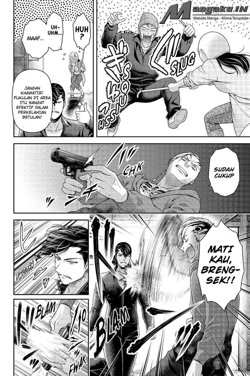 Chapter 226