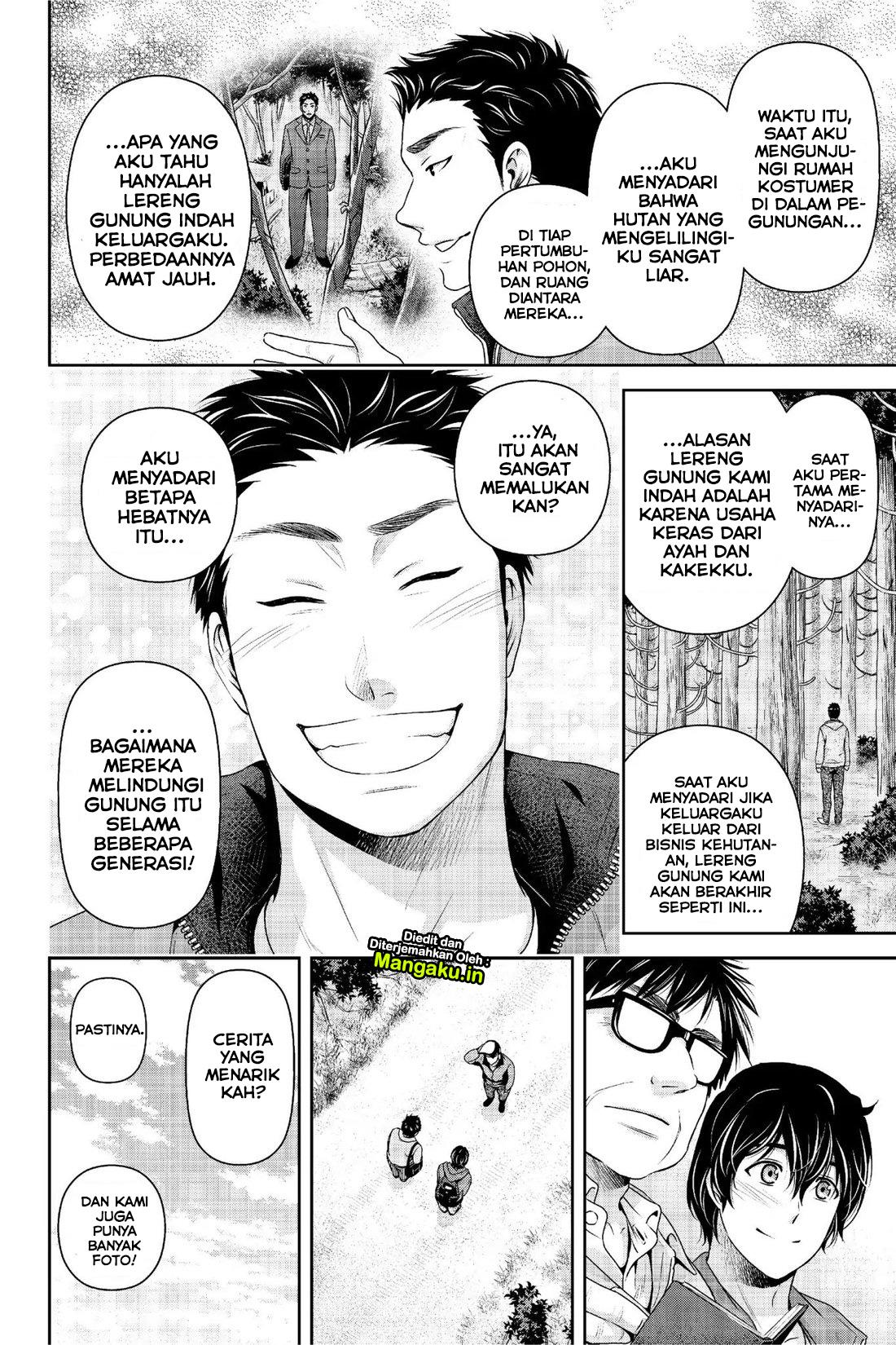 Chapter 232