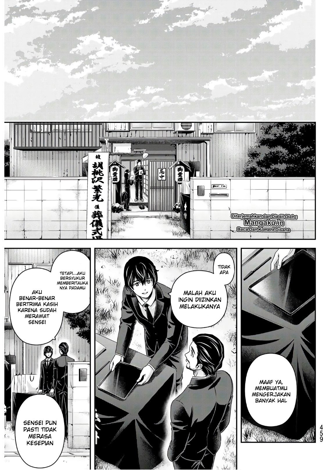 Chapter 255