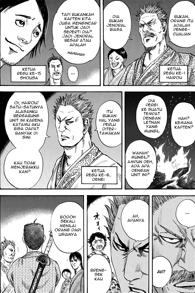 Chapter 115