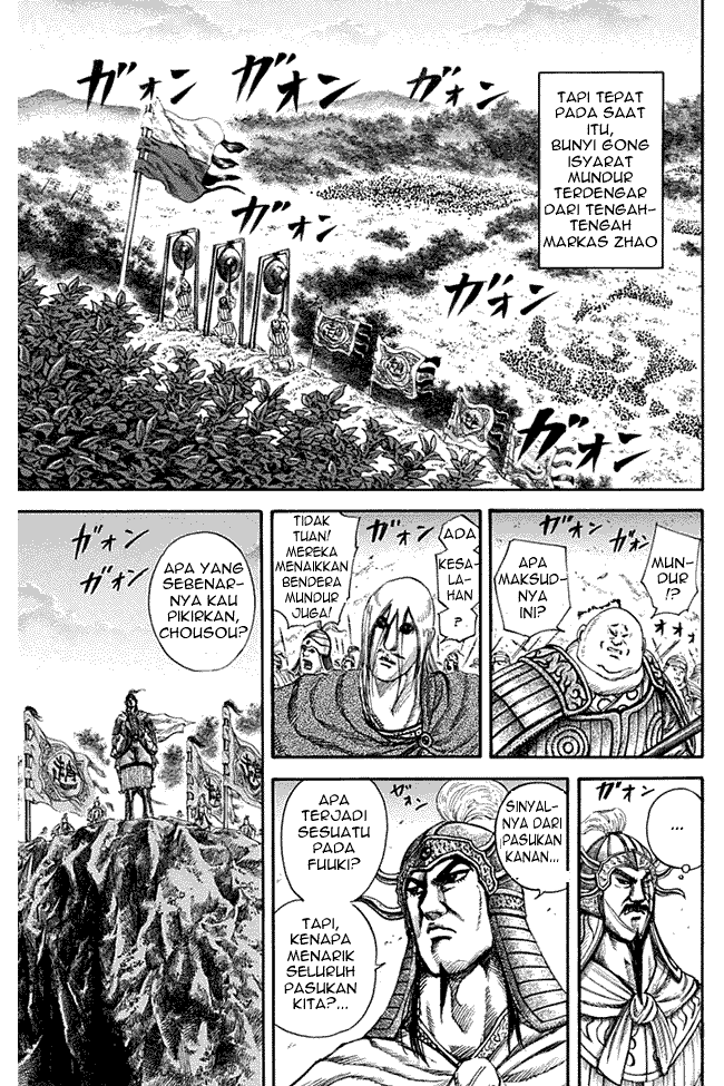 Chapter 130