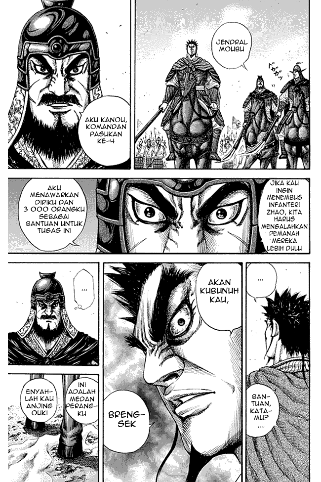 Chapter 131