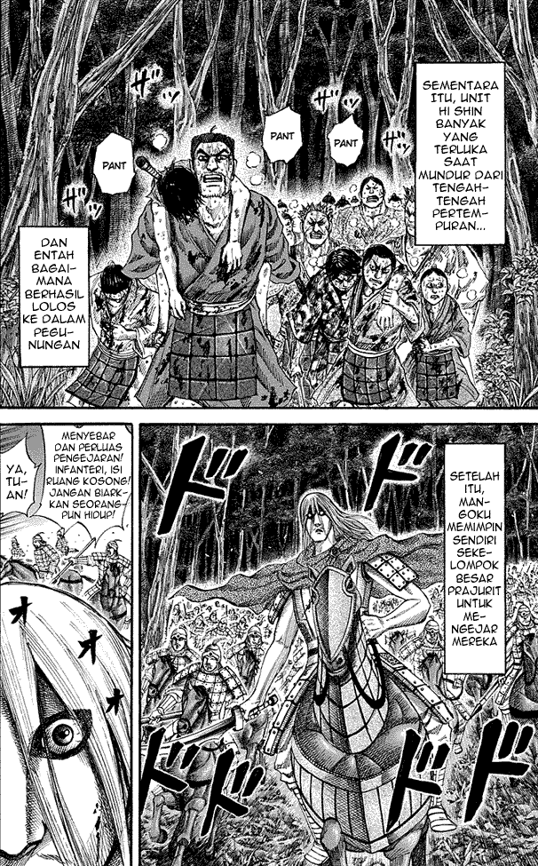 Chapter 147
