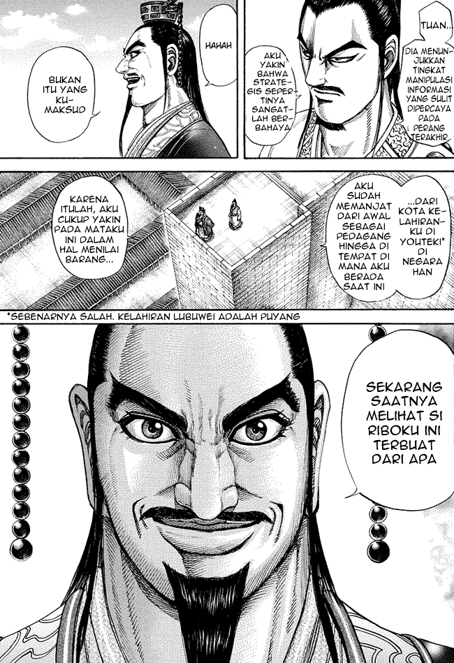 Chapter 175