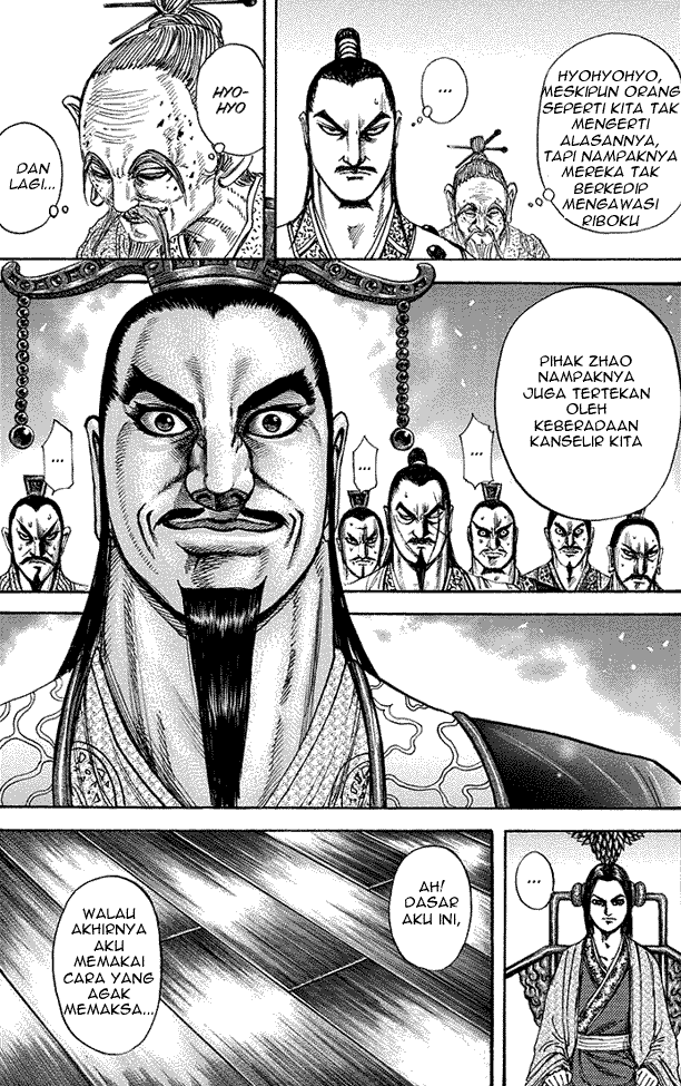 Chapter 176