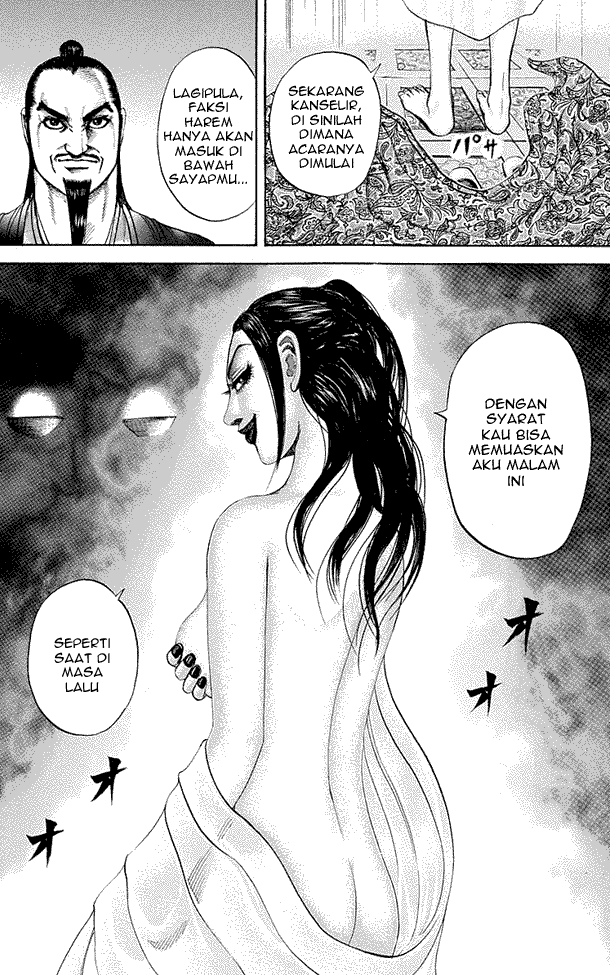 Chapter 186