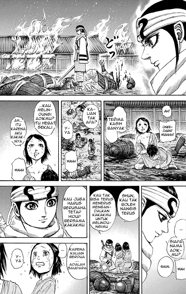 Chapter 193