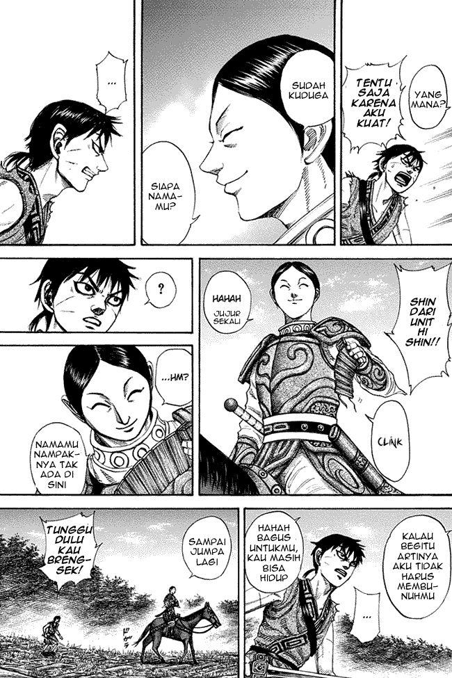 Chapter 197