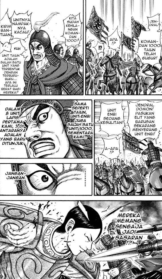 Chapter 204