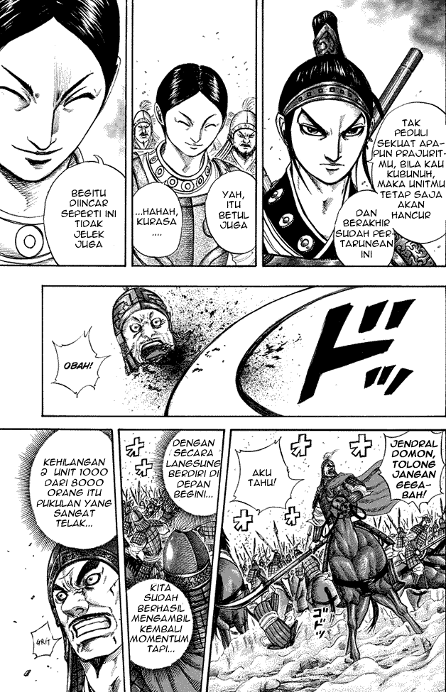 Chapter 205