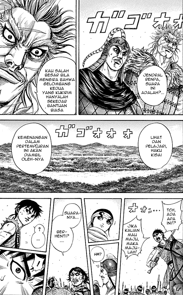 Chapter 207