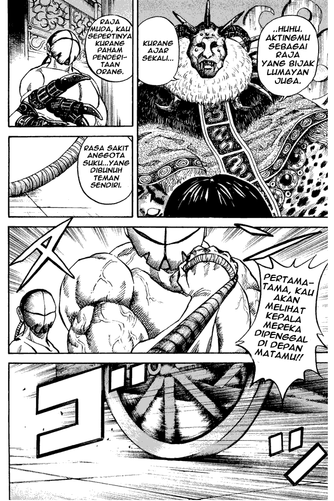 Chapter 21
